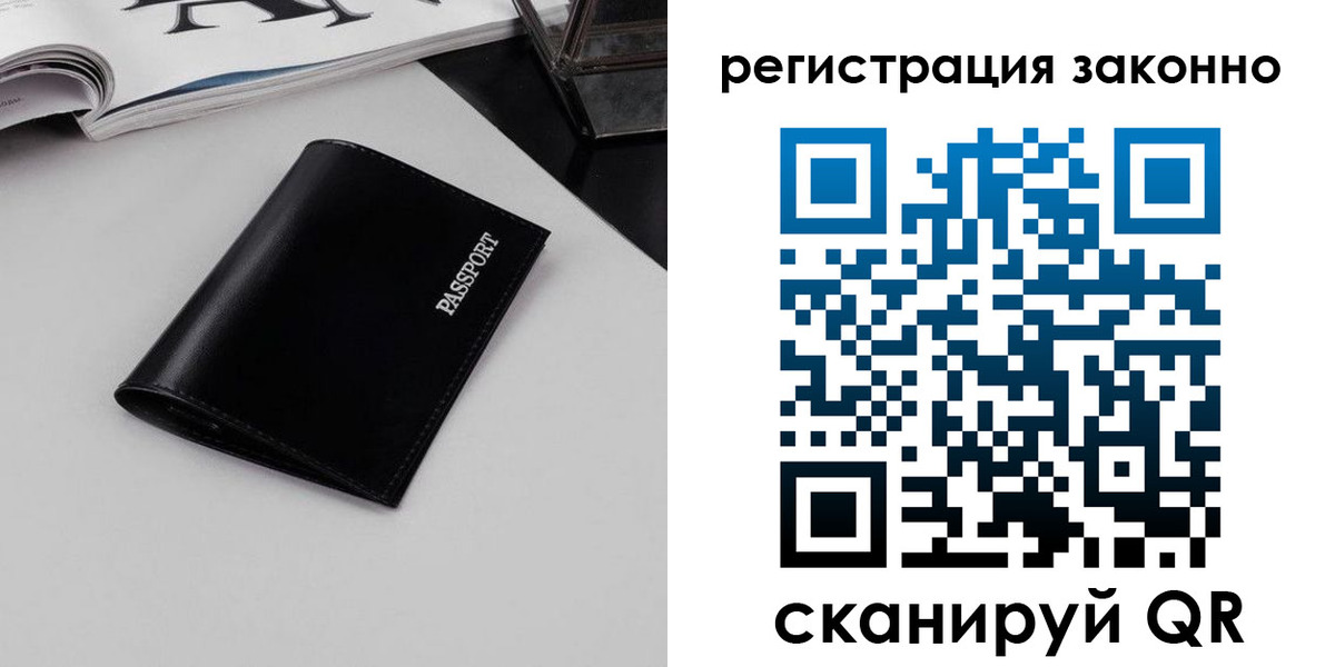 регистрация в Шатуре