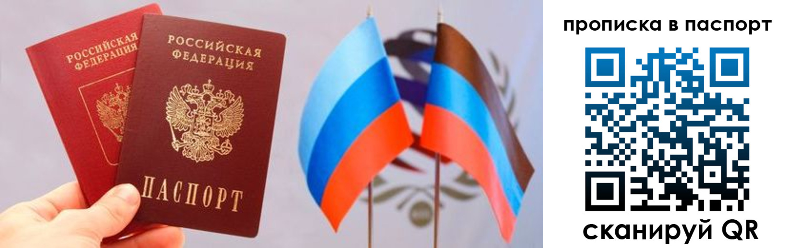 прописка для военкомата в Шатуре