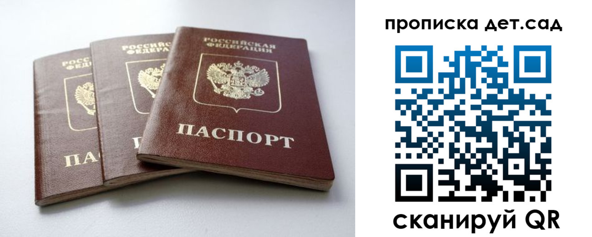 где прописаться в Шатуре