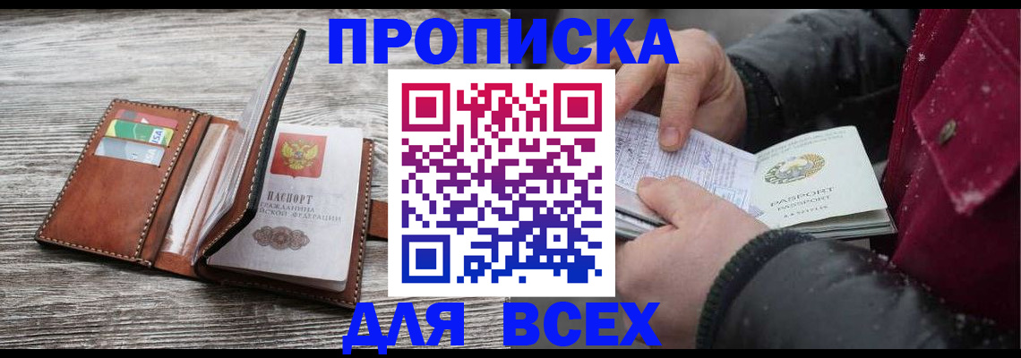 регистрация для дет. сада в Шатуре