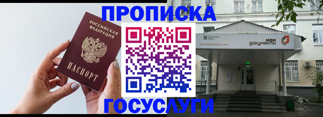 форма 3 в Шатуре