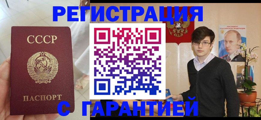 временная регистрация поиск в Шатуре