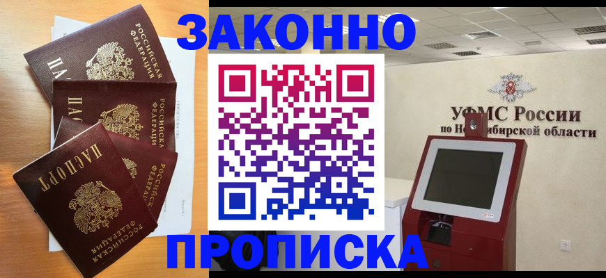 форма 3 в Шатуре