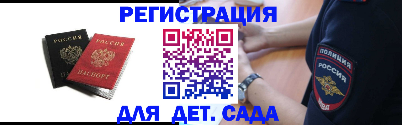 прописка поиск в Шатуре