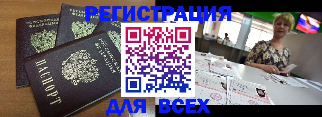 регистрация для дет. сада в Шатуре